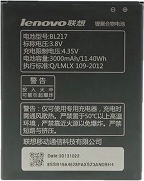 Εικόνα της Μπαταρία Lenovo BL217 για S930/S938T/S939 - 3000mAh
