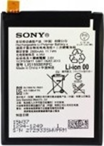 Μπαταρία Sony LIS1593ERPC για Xperia Z5 Dual Sim Li-Polymer 3.8V 2900mAh