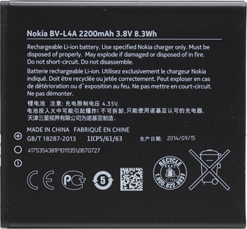 Εικόνα της Μπαταρία Nokia BV-L4A για Lumia 830 2200 mAh