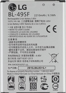 Εικόνα της Μπαταρία LG BL-49SF για H735 G4s/H515 - 2300mAh Bulk