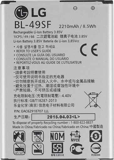 Μπαταρία LG BL-49SF για H735 G4s/H515 - 2300mAh Bulk