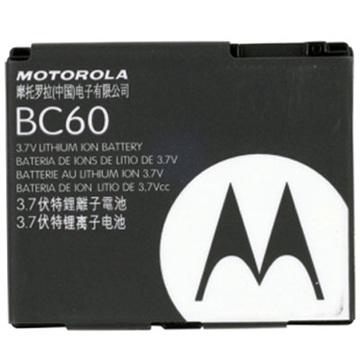 Picture of Battery Motorola BC60 for SLVR L7/RAZR V3x - 840mAh