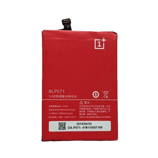 Picture of Battery OnePlus BLP571 for Oneplus 1 - 3000mAH