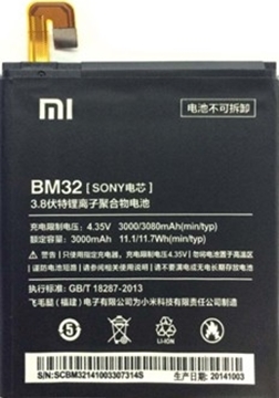 Picture of Battery Xiaomi BM32 for Xiaomi 4 - 3080mAh