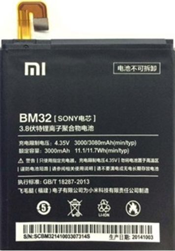 Μπαταρία Xiaomi BM32 για Xiaomi 4 - 3080mAh