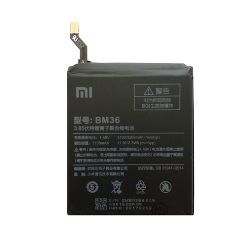 Μπαταρία Xiaomi BM36 για Mi 5s - 3100mAh