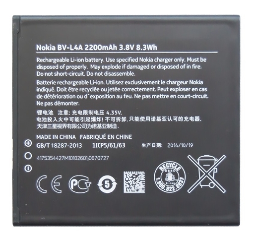 Battery Nokia Lumia 535 BL-L4A