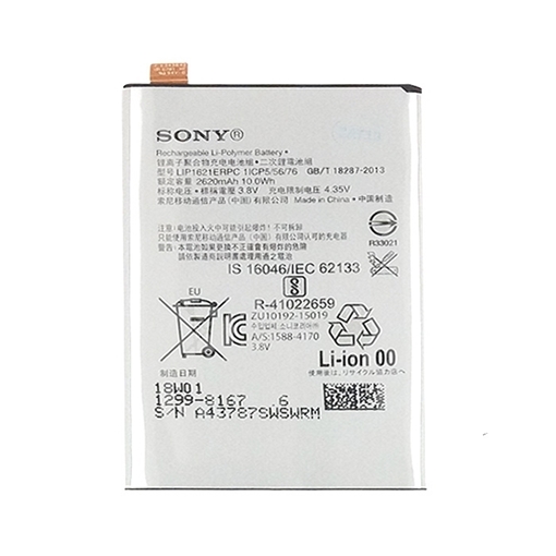 Μπαταρία Sony LIP1621ERPC για F5121 Xperia X/G3311 Xperia L1  - 2620mAh