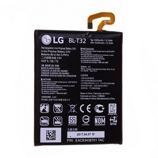 Μπαταρία LG BL-T32 για G6 H870 - 3300mAh