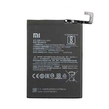 Μπαταρία Xiaomi BM51 για Mi Max 3 - 5500mAh