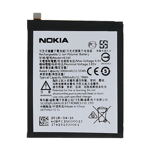 Picture of Battery Nokia HE322/HE340/HE347 for Nokia 7 - 3060mAh