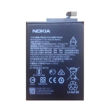 Εικόνα της Μπαταρία Nokia HE338 για Nokia 2 TA-1029 - 4000mAh BULK