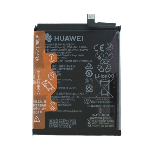 Picture of Battery Huawei HB436380ECW for P30 - 3550mAh