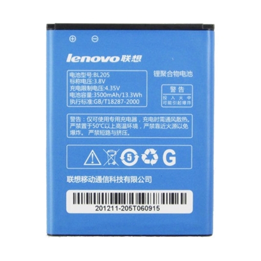 Μπαταρία Lenovo BL205 για P770 - 3500mAh