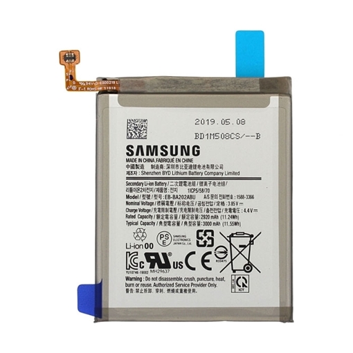 Μπαταρία Samsung EB-BA202ABU για Samsung A202 Galaxy A20E - 3000mAh