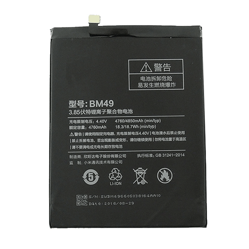 Μπαταρία Συμβατή με Xiaomi BM49 για MI Max - 4850mAh