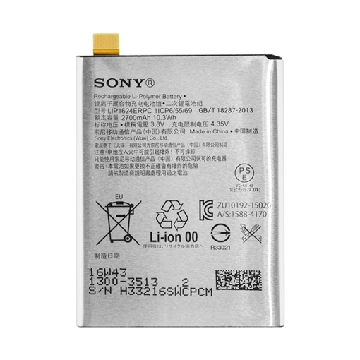 Μπαταρία Sony LIS1624ERPC για Xperia X Performance - 2700mAh
