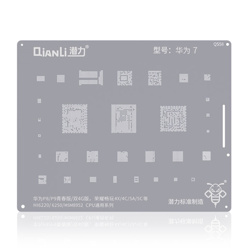 Picture of Qianli QS58 Stencil for Huawei P8 / P9 Lite /  Y5 / Honor 4X / 4C / 5A /5C