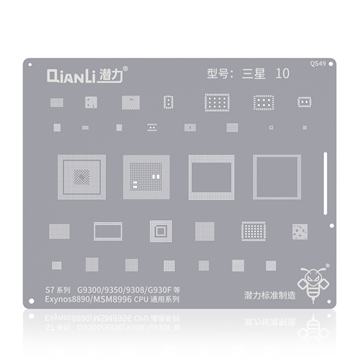 Εικόνα της Qianli QS49 Stencil για Samsung Galaxy S7 G930 / S7 Edge G935
