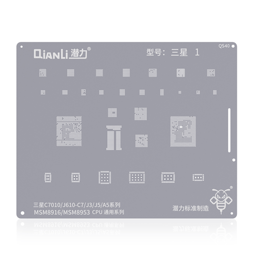 Qianli QS40 Stencil για Samsung Galaxy C7 Pro C7010 / J3 J300 / J5 J500  / J6 Plus J610 / A5 A500