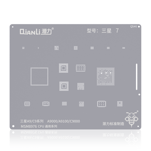 Qianli QS46 Stencil για Samsung Galaxy A9 A9000 / A9 Pro A9010 / C9 C9000