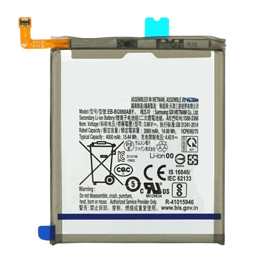 Picture of Μπαταρία EB-BG980ABY Compatible with Samsung Galaxy S20 G980F - 3880mAh
