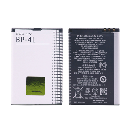 Picture of Battery BP-4L for Nokia N97 / E61i / E63 / E90 / E95 / E71 / 6650F / N810 / E72 / E52 / E55 /E6 / E73 / E95 / 6760s -1500 mAh