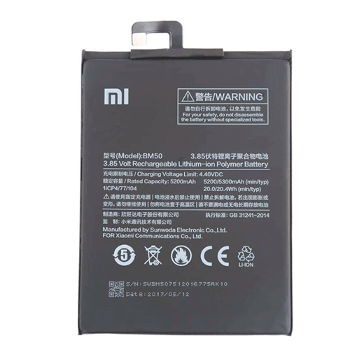 Μπαταρία BM50 Συμβατή για Xiaomi για Mi Max 2 - 5200mAh