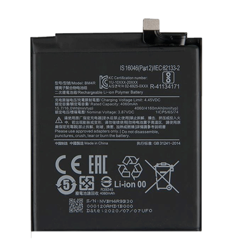 Picture of Battery BM4R Xiaomi for  Mi 10 Lite 5G - 4160mAh