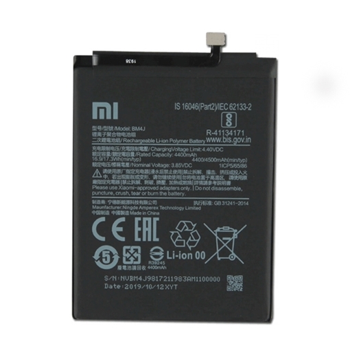 Μπαταρία Συμβατή για Xiaomi BM4J Redmi Note 8 Pro- 4500mAh