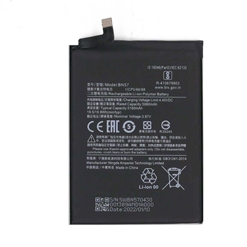 Picture of Battery oem Xiaomi BN57 Poco X3 5060mAh