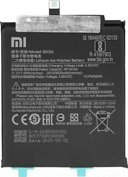 Εικόνα της Γνήσια Μπαταρία BN3A για Xiaomi Redmi Go 3000mAh