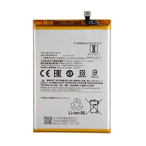 Picture of Battery BN56 For Xiaomi Redmi 9A / 9C / Poco M2 Pro - 5000mAh