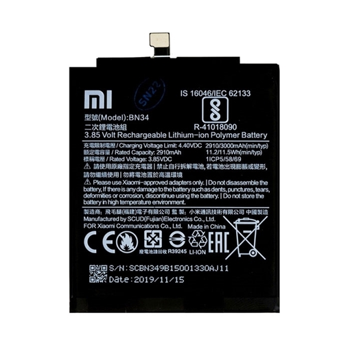 Γνήσια Μπαταρία BN34 για Xiaomi Redmi 5A 3000 mAh (Service Pack) 46BN34A01085