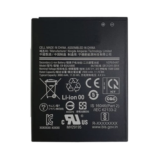 Μπαταρία Samsung για BG525bbe  X-Cover 5- 3000mAh bulk