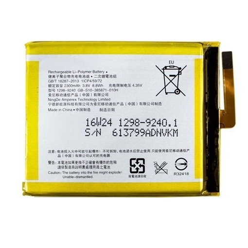 Picture of Battery Compatible Sony LIS1618ERPC for Xperia XA (F3111)/Xperia XA Dual (F3112) E5/F3311 2300mAh