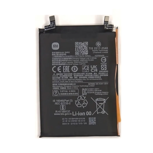 Picture of Battery BM5G for Xiaomi Poco X4 GT - 5080 mAh
