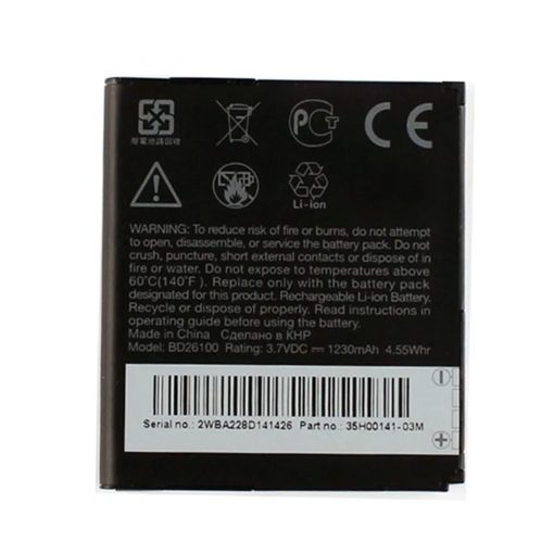 Picture of Battery HTC IBD26100 - 1230mAh Li-ion
