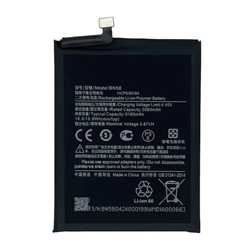 Battery Compatible για Xiaomi BM58 για Mi 11T pro 2500 mAh bulk