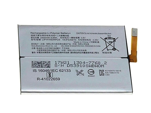 Μπαταρία Συμβατή για  Sony LIP1635ERPCS G3112 G3121 Xperia XA1 - 2300mAh bulk